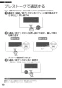 アイホン JS-12 取扱説明書 器具仕様書 テレビドアホン 取扱説明書10