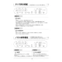 アサヒ衛陶 AF400KLR911LW 取扱説明書 商品図面 施工説明書 簡易水洗サンクリーン 温水洗浄便座 手洗なし 取扱説明書16