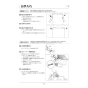 アサヒ衛陶 AF400KLR931LW 取扱説明書 商品図面 施工説明書 簡易水洗サンクリーン 温水洗浄便座 手洗なし 取扱説明書24