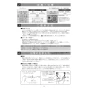 アサヒ衛陶 AF400LR001W 取扱説明書 商品図面 施工説明書 簡易水洗サンクリーン 普通便座 手洗なし 取扱説明書4