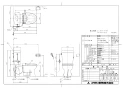 アサヒ衛陶 AF400LR46LI 取扱説明書 商品図面 施工説明書 簡易水洗サンクリーン 暖房便座手洗なし 商品図面1