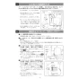 アサヒ衛陶 AF400LR46LW 取扱説明書 商品図面 施工説明書 簡易水洗サンクリーン 暖房便座 手洗なし 取扱説明書5