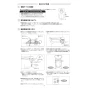 アサヒ衛陶 AF400LR46LW 取扱説明書 商品図面 施工説明書 簡易水洗サンクリーン 暖房便座 手洗なし 取扱説明書4