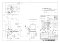 アサヒ衛陶 AF450TR121LI 取扱説明書 商品図面 施工説明書 簡易水洗サンクリーン 温水洗浄便座手洗付 商品図面1