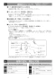 アサヒ衛陶 AF50L120LI 取扱説明書 商品図面 施工説明書 簡易水洗ニューレット 温水洗浄便座 取扱説明書5