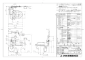 アサヒ衛陶 AF50L121LI 取扱説明書 商品図面 簡易水洗ニューレット 温水洗浄便座 商品図面1