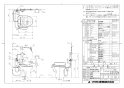 アサヒ衛陶 AF50L130LI 取扱説明書 商品図面 施工説明書 簡易水洗ニューレット 温水洗浄便座 商品図面1