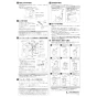 アサヒ衛陶 AF50L941LW 取扱説明書 商品図面 施工説明書 簡易水洗ニューレット 温水洗浄便座 施工説明書2