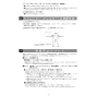 アサヒ衛陶 AF50L941LW 取扱説明書 商品図面 施工説明書 簡易水洗ニューレット 温水洗浄便座 取扱説明書7