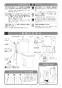 アサヒ衛陶 RMA001I 取扱説明書 商品図面 施工説明書 簡易水洗サンクリーン 普通便座手洗付 取扱説明書3