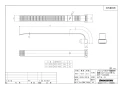 ブリヂストン BT-250N 商品図面 プッシュマスター ビッグタイ 商品図面1