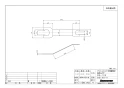 ブリヂストン GS-109 商品図面 プッシュマスター 水栓スパナ 商品図面1