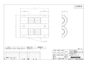 ブリヂストン HNCS13L 商品図面 コネクター用保温材(ロングタイプ) 商品図面1