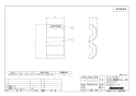 ブリヂストン HNCS13 商品図面 コネクター用保温材 商品図面1