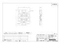 ブリヂストン HNCT13L 商品図面 コネクター用保温材(ロングタイプ) 商品図面1