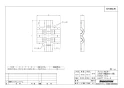 ブリヂストン HNCT13L 商品図面 プッシュマスター コネクター用保温材(ロングタイプ) 商品図面1