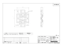 ブリヂストン HNCT16L 商品図面 コネクター用保温材(ロングタイプ) 商品図面1