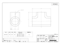 ブリヂストン HNCT20 商品図面 プッシュマスター コネクター用保温材 商品図面1