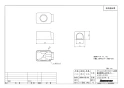 ブリヂストン JEC-20N 商品図面 リフォーム用部材 商品図面1
