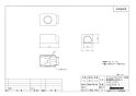 ブリヂストン JEC-20N 商品図面 プッシュマスター リフォーム用部材 商品図面1