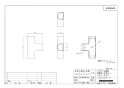 ブリヂストン JHT-20F 商品図面 リフォーム用部材 商品図面1