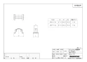 ブリヂストン JRH-16H 商品図面 プッシュマスター リフォーム用部材 商品図面1