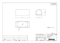 ブリヂストン JS-13 商品図面 リフォーム用部材 商品図面1