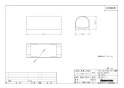 ブリヂストン JS-20 商品図面 リフォーム用部材 商品図面1