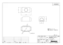 ブリヂストン JTC-20 商品図面 プッシュマスター リフォーム用部材 商品図面1