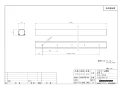 ブリヂストン JW-20F 商品図面 プッシュマスター リフォーム用部材 商品図面1