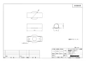 ブリヂストン JWT-20 商品図面 プッシュマスター リフォーム用部材 商品図面1