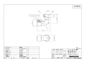 ブリヂストン NAEU13J5 商品図面 座なし水栓エルボ 平行ネジ 商品図面1