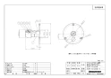 ブリヂストン NAF13J8G 取扱説明書 商品図面 プッシュマスター 床立上げ用アダプター テーパーネジ（ストレート） 商品図面1