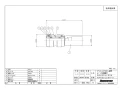 ブリヂストン NAH20JX20A 商品図面 施工説明書 プッシュマスター HIPV変換継手 商品図面1