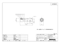 ブリヂストン NAM10JL 商品図面 オスアダプター テーパーネジ 胴長タイプ 商品図面1