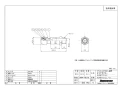 ブリヂストン NAM10JL 商品図面 プッシュマスター オスアダプター テーパーネジ 胴長タイプ 商品図面1