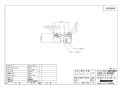 ブリヂストン NAPE13JX13P 取扱説明書 商品図面 プッシュマスター 水道用ポリエチレン管変換継手 商品図面1