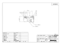ブリヂストン NAPE16JX20P 取扱説明書 商品図面 プッシュマスター 水道用ポリエチレン管変換継手 商品図面1