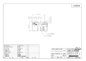ブリヂストン NAPE20JX20P 取扱説明書 商品図面 プッシュマスター 水道用ポリエチレン管変換継手 商品図面1