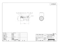 ブリヂストン NAU13J5 商品図面 プッシュマスター ユニオンメスアダプター 平行ネジ 商品図面1