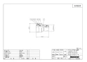 ブリヂストン NCE13X20J 商品図面 プッシュマスター コネクターエルボ 異径タイプ 商品図面1