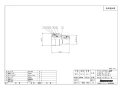 ブリヂストン NCS13X20J 商品図面 コネクターストレート 異径タイプ 商品図面1