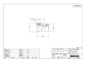 ブリヂストン NCS16X20J 商品図面 コネクターストレート 異径タイプ 商品図面1