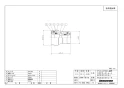 ブリヂストン NCS20X25J 商品図面 プッシュマスター コネクターストレート 異径タイプ 商品図面1