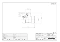 ブリヂストン NCT25X16X25J 商品図面 プッシュマスター コネクターチーズ 異径タイプ 商品図面1