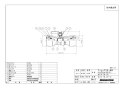 ブリヂストン NCV16JH 商品図面 プッシュマスター バルブ付コネクター 商品図面1