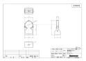 ブリヂストン NJ-C 取扱説明書 商品図面 プッシュマスター NJヘッダー専用支持バンド　天井吊り用支持バンド 商品図面1