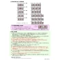  プッシュマスター NJヘッダー専用ワンタッチ金属架台セット 保温材無ヘッダー低台 取扱説明書2