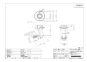 ブリヂストン NSB10JL 商品図面 たて型水栓ジョイントボックス専用継手(低床タイプ) テーパーネジ 商品図面1