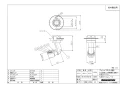 ブリヂストン NSB10JL 商品図面 プッシュマスター たて型水栓ジョイントボックス専用継手(低床タイプ) テーパーネジ 商品図面1